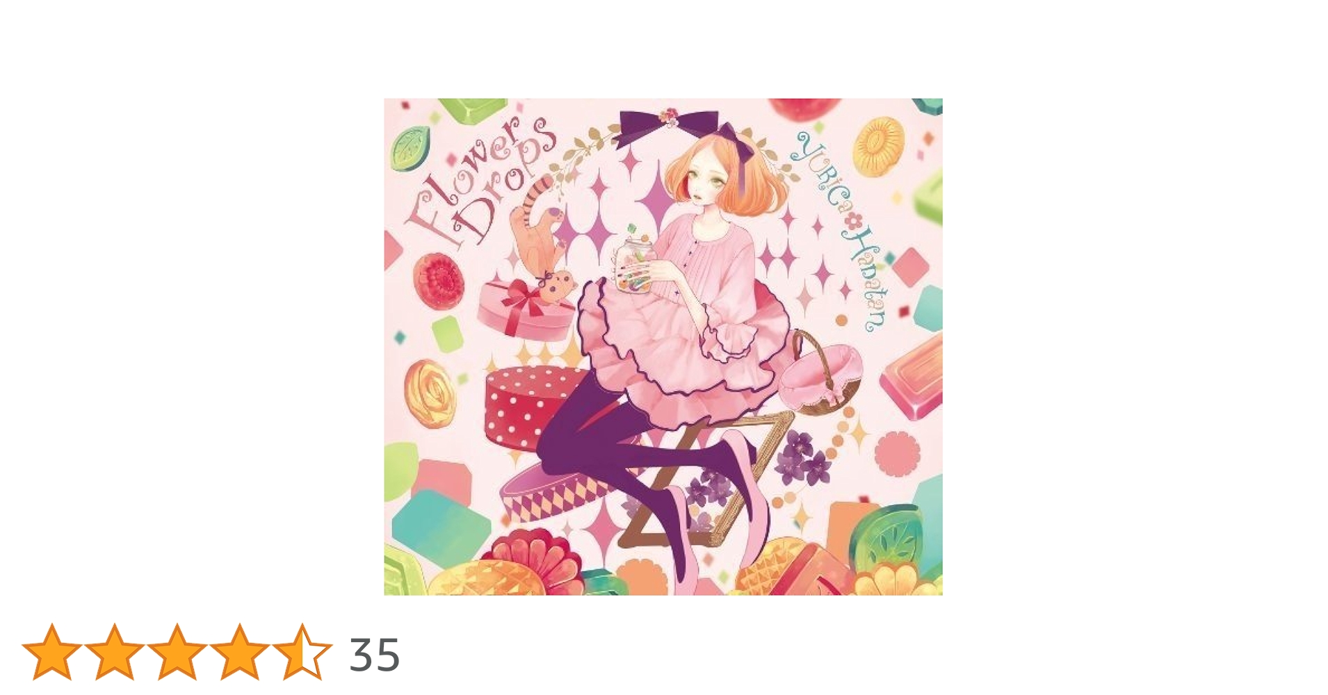 Amazon.co.jp: FLOWER DROPS - ユリカ/花たん: ミュージック