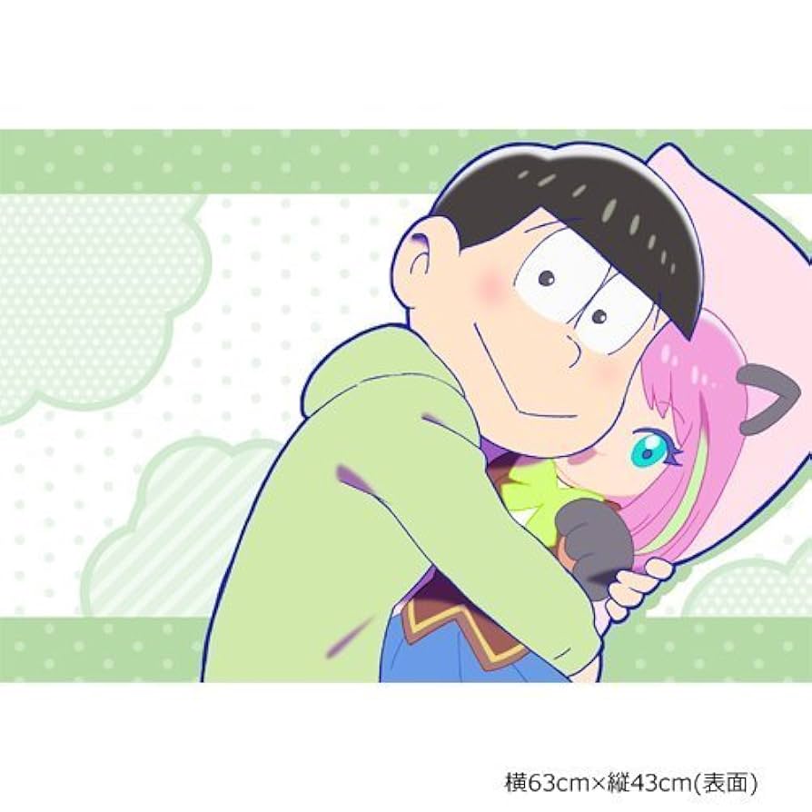「おそ松さん」 チョロ松 Amazon.co.jp: おそ松さん チョロ松 描き下ろし 枕カバー : おもちゃ