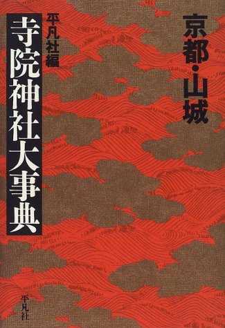 Amazon.com: 平凡社: books, biography, latest update