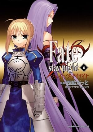 コンプティーク 2004年6月号 Fate stay night 新連載 雑誌 本日発売のコンプティーク12月号・Newtype12月号・GIRLSMATE vol.2にて