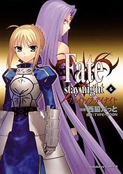Amazon.co.jp: Fate/stay night(6) (角川コミックス・エース) 電子書籍