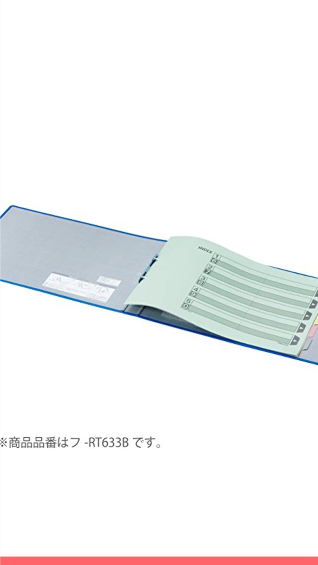 Amazon | KOKUYO フ-RT657B チューブファイルエコツインR A5横
