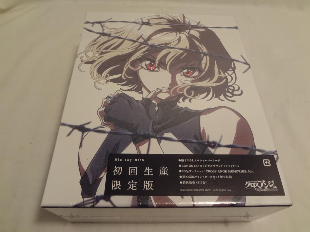 Amazon.co.jp: 24e ☆ay クロスアンジュ 天使と竜の輪舞 Blu-ray