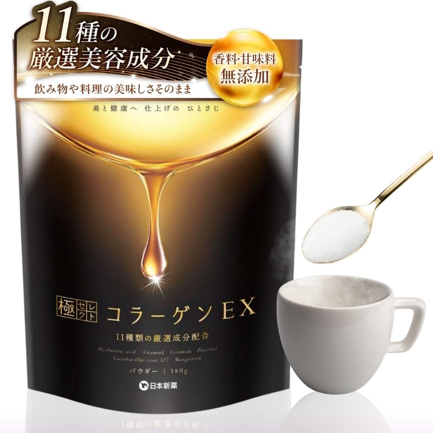 Amazon | 日本新薬 極セレクト コラーゲン EX パウダー (180g