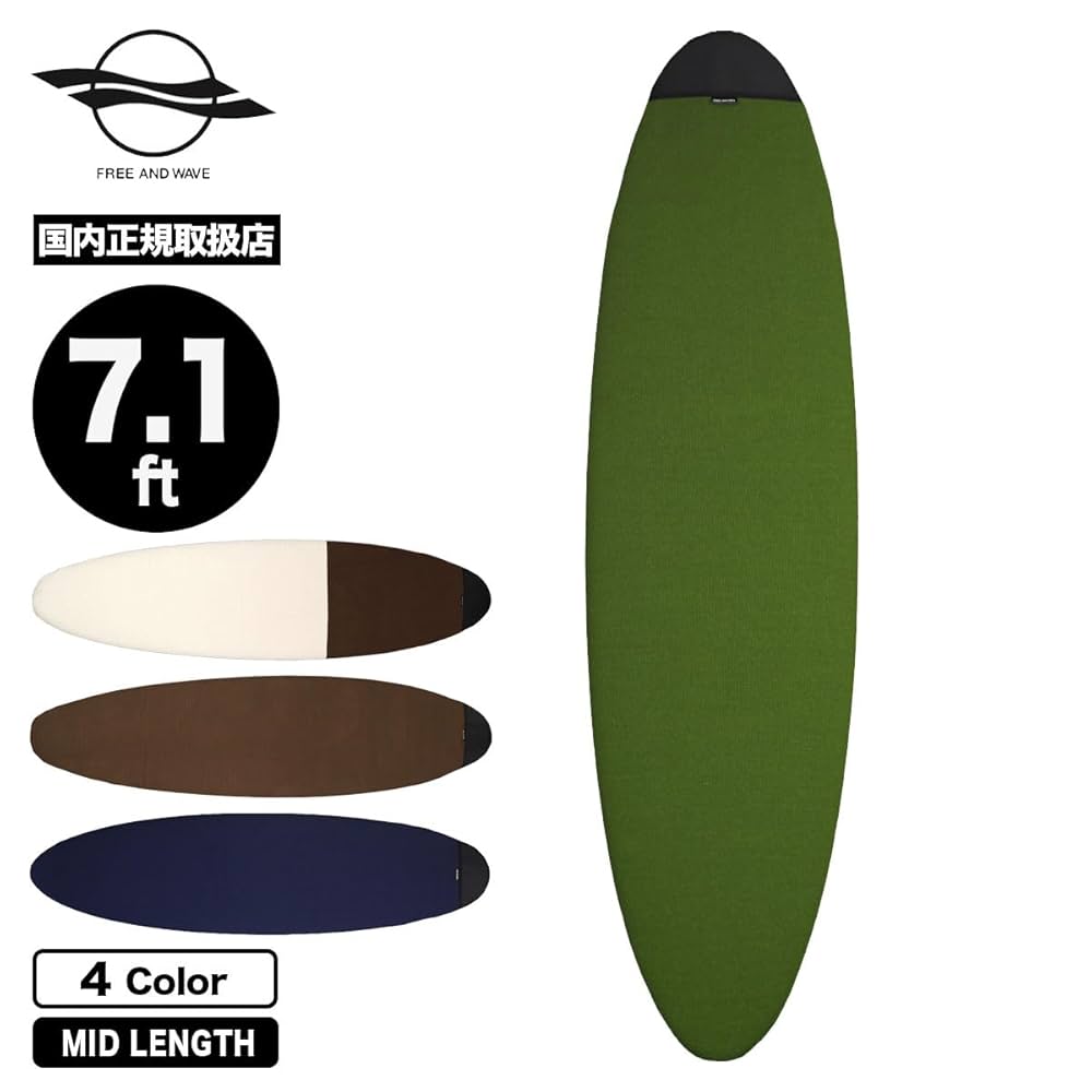 Amazon | サーフィン サーフボード ニットケース ボードケース