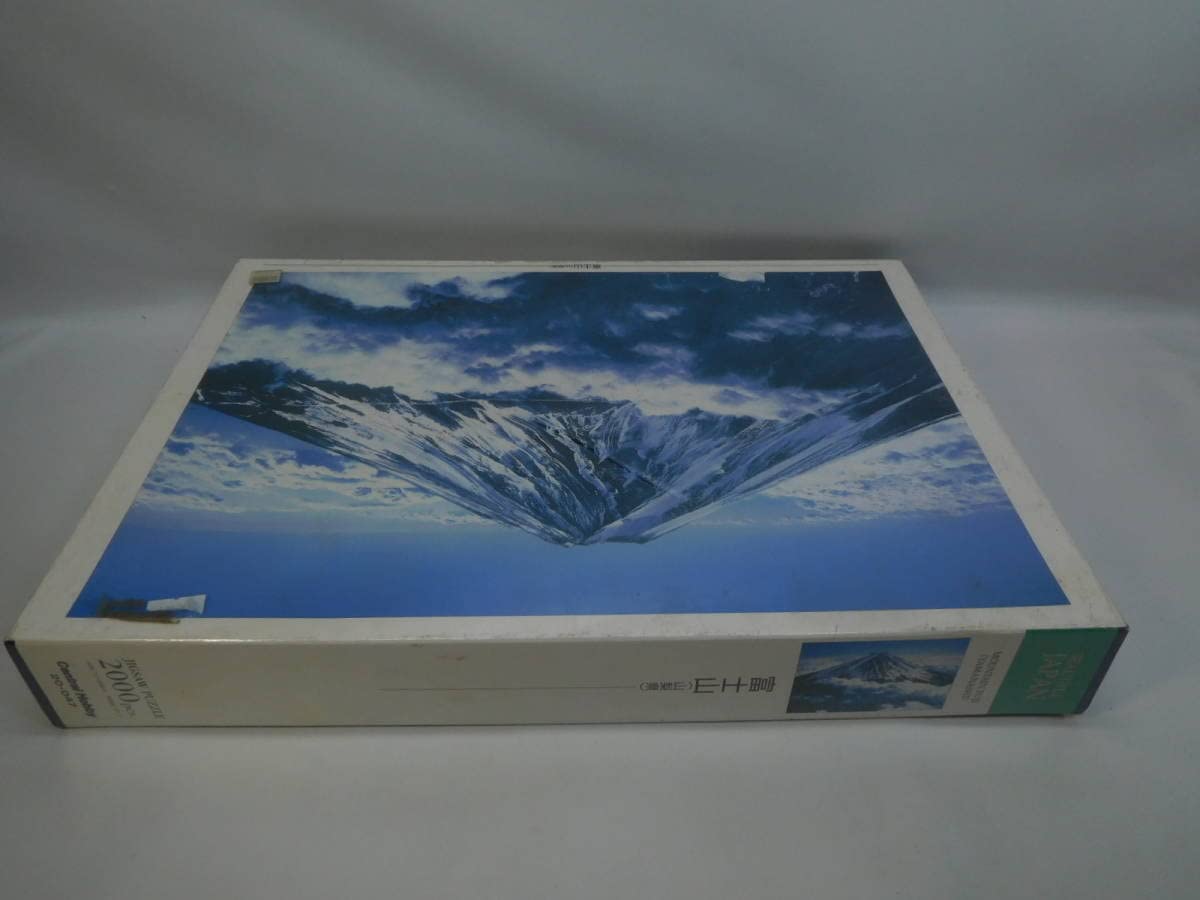 富士山　ジグソーパズル　2000ピース Amazon | 大人用ジグソーパズル 2000ピースパズル 富士山の雲