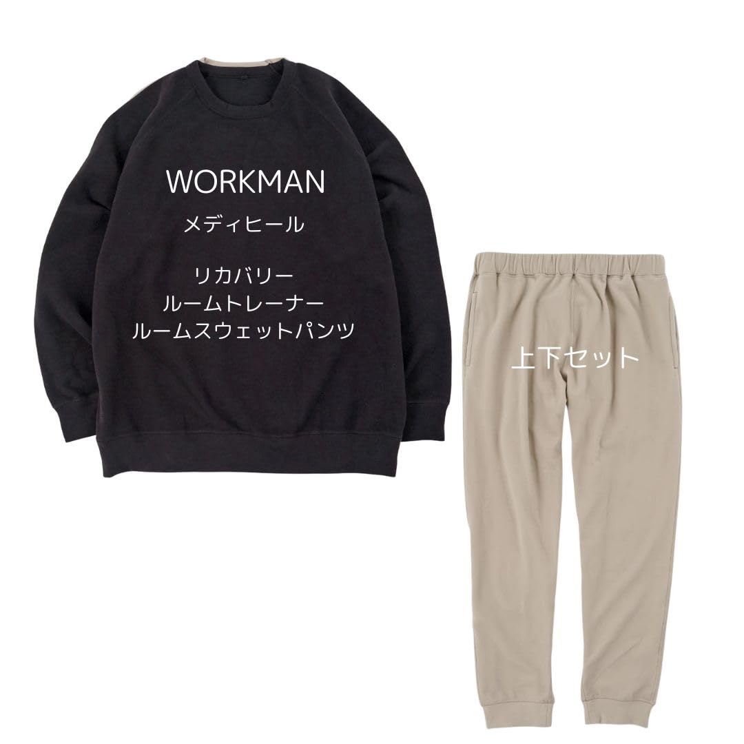 MEDIHEAL ROOMグレー ブラックLサイズ４点セット MEDIHEAL ROOMグレー ブラックLサイズ4点セット MEDIHEAL ROOMグレー