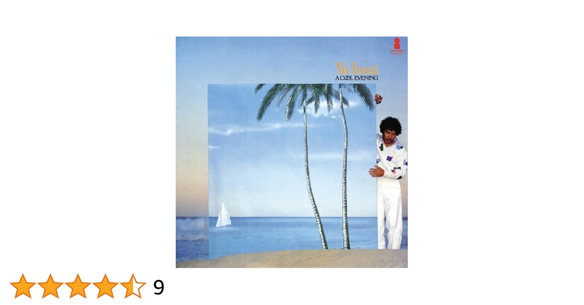[未使用品 アナログレコードLP 復刻盤]　今井裕　A COOL EVENING 今井 裕 – A Cool Evening | レコードの日 オフィシャルサイト