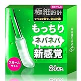 もちネバ 粘着綿棒 耳かき 【仕上げ用】 低粘着 で 肌に優しい 子供 ベビー 耳掃除 乾燥耳専用 24本 スモールサイズ
