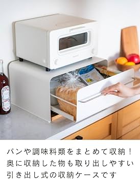 Amazon.co.jp: UtaU ブレッドドロワー レギュラー ピュアホワイト 大