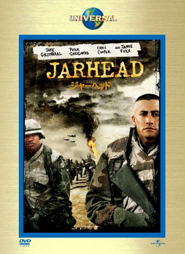 Amazon.co.jp: ジャーヘッド (ユニバーサル・ザ・ベスト:リミテッド