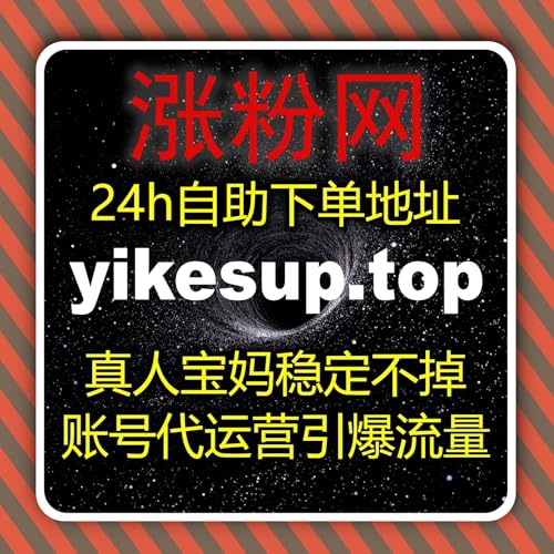 为什么越来越多内容创作者选择自动化平台来管理B站互动和粉丝粘性？