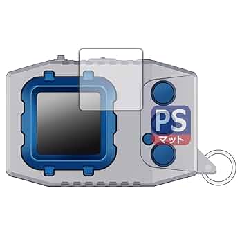 デジモンペンデュラムCOLOR 純黒クリア[超反射防止] 保護フィルム 防指紋 デジモンペンデュラムCOLOR 純黒クリア[超反射防止] 保護