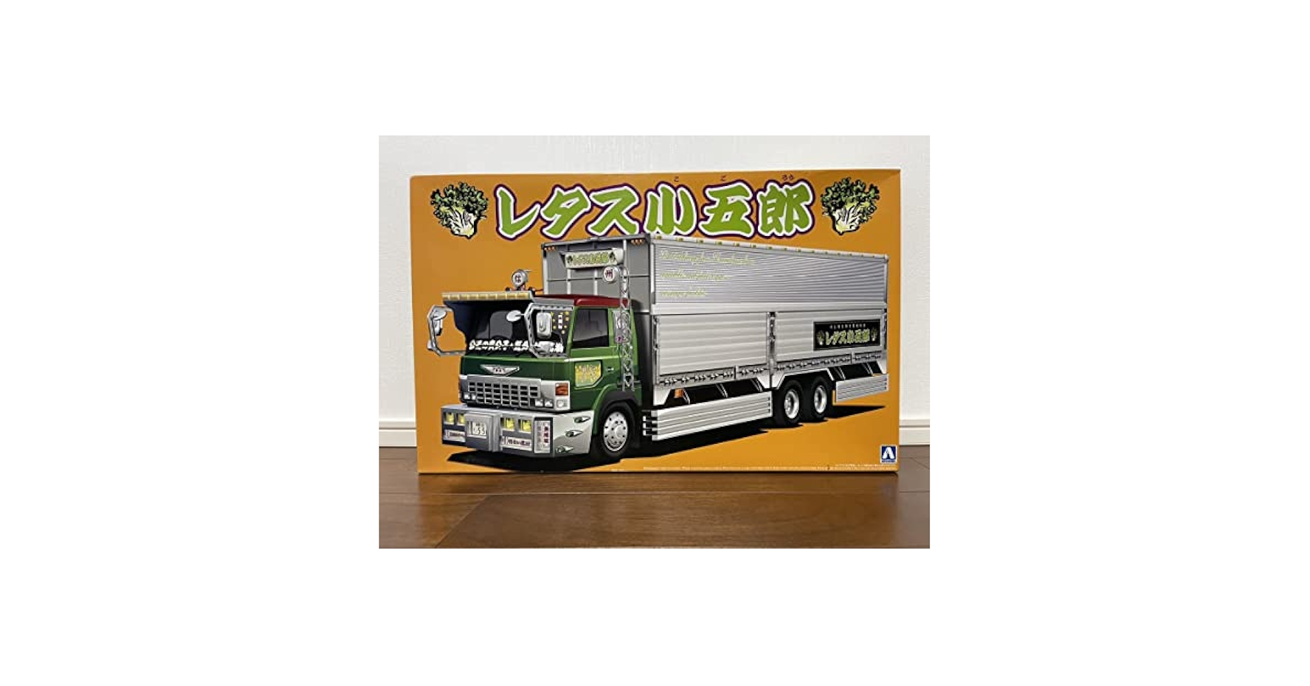 Amazon | アオシマ レタス小五郎 バリューデコトラ 日野