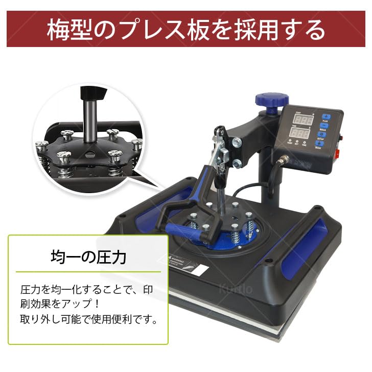 Amazon.co.jp: Kurflo 熱転写プレス機 8in1 多機能 スイングアウェイ式