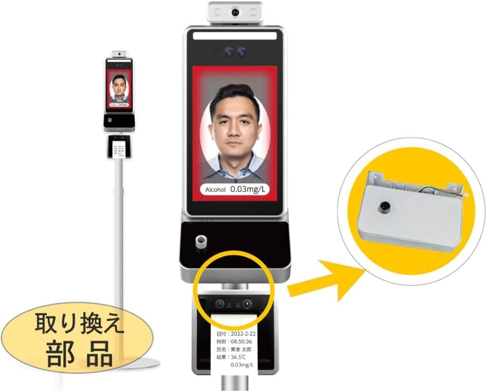 東亜産業　サーモマネージャーイーエクス　サーマルカメラ　TOR-A-002 東亜産業 サーモマネージャーイーエクス サーマルカメラ TOR-A-002