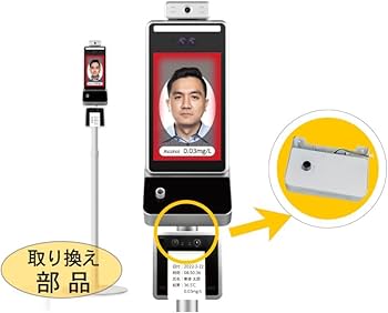 サーモマネージャー Amazon.co.jp: TOAMIT 東亜産業 サーモマネージャーAC取替部品 サーモ