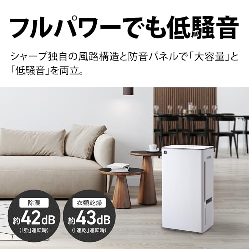 SHARP（シャープ）『除加湿空気清浄機（CV-T190-W）』