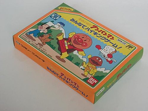 それいけ!アンパンマン みんなでハイキングゲーム!の関連画像2