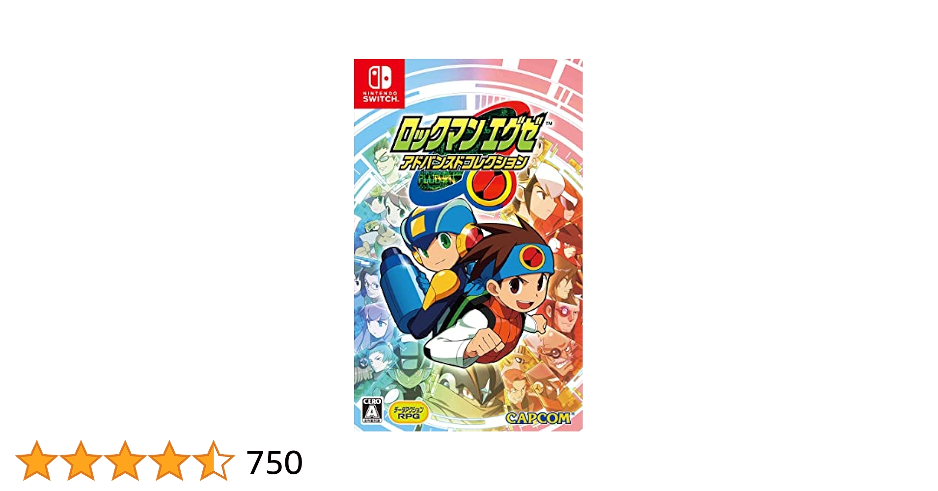 ロックマンエグゼ アドバンスドコレクション Switch版 Amazon.co.jp: ロックマンエグゼ アドバンスドコレクション