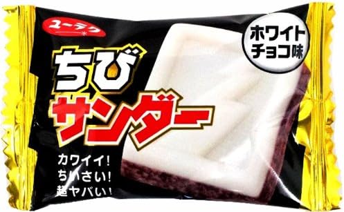 Amazon 有楽製菓 ちびサンダーホワイトチョコ味 9g 30個 有楽製菓 チョコレート 通販
