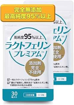 from CO2 イミュノフェリンおまとめ Amazon | ラクトフェリン完全無添加 純度95%以上 腸溶性カプセル 全国