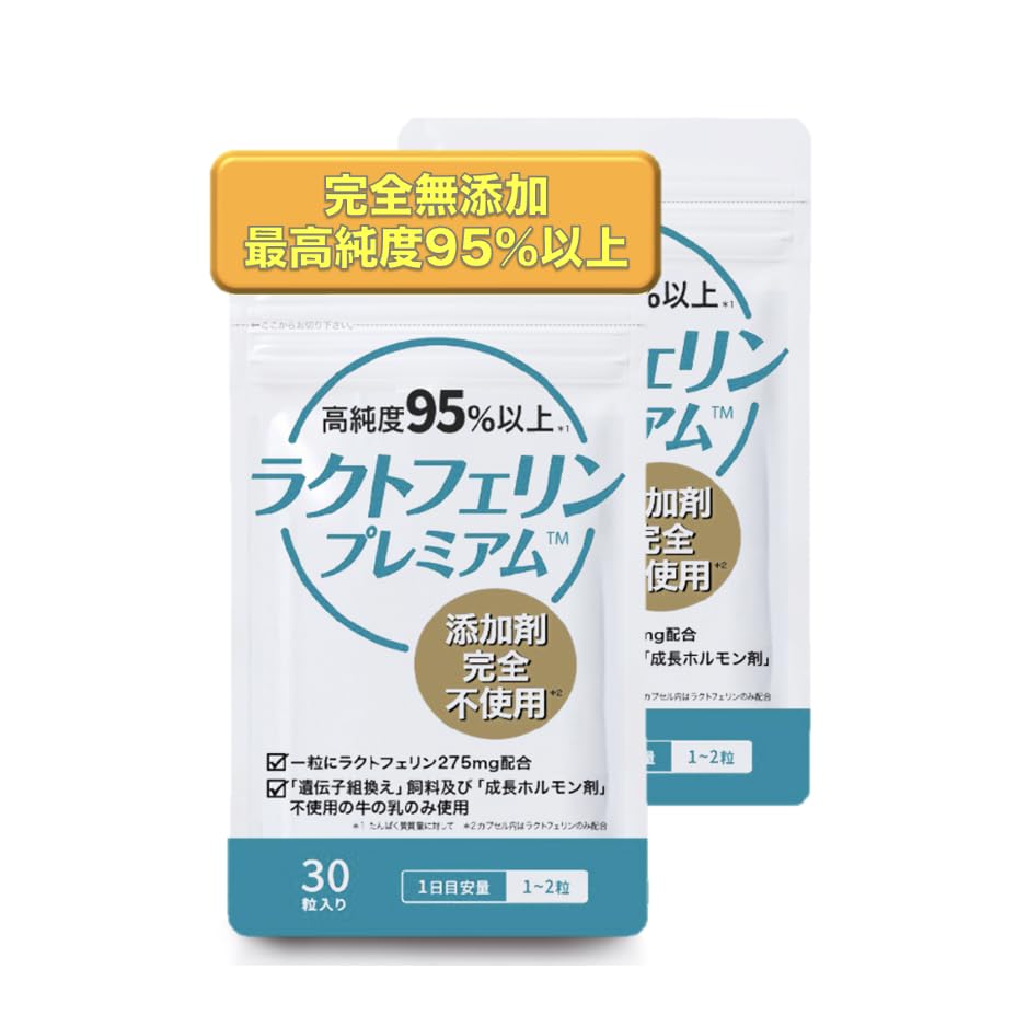 元気な副腎と腸が炎症を抑えて免疫力アップ！【しん健堂　ラクトファイバーＢ】 疲労、免疫力、炎症に！副腎と腸を元気にする！【しん健ラクト