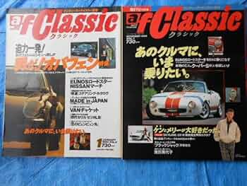 カーマガジン1993別冊スーパーカークラシックス 笹本総編集長コラム】フェラーリ専門誌『SCUDERIA』の前身は