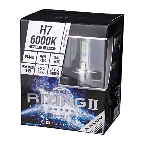Spread バイク用ledヘッドライト Rizing2 H7 Srbh7 バイク用ライト ウインカー 価格比較 価格 Com Spread バイク用ledヘッドライト Rizing2 H7 Srbh7 バイク用ライト ウインカー 価格比較 価格 Com
