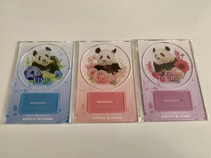Amazon.co.jp: アドベンチャーワールド Thank you永明 桜浜 桃浜