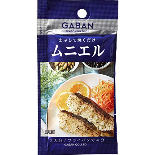 ハウス GABANシーズニング ムニエル 7.5g×10個
