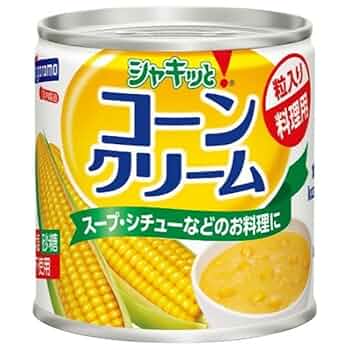 コーンクリーム コストコ【新商品】うわ・・これはやばい。思わず隠したコストコ