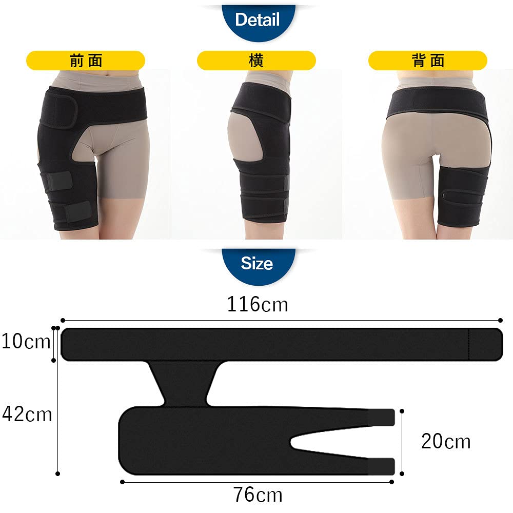 Amazon.co.jp: 股関節サポーター ふともも サポーター ベルト メンズ