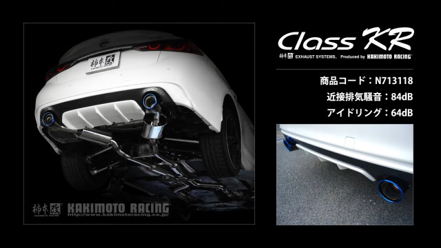 Amazon | 柿本改 (KAKIMOTO) マフラー 【Class KR】 日産 スカイライン