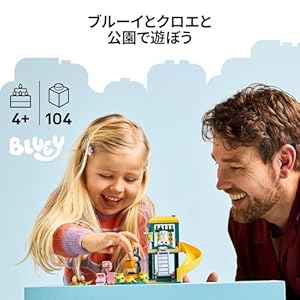 Amazon.co.jp - レゴ® ブルーイ ブルーイとクロエの楽しいプレイグラウンド 11201