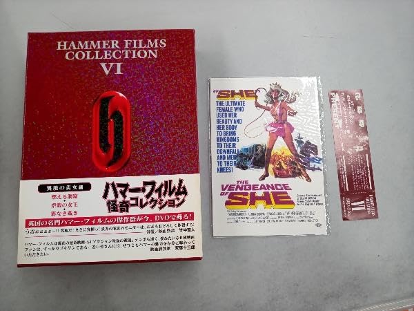 Amazon.co.jp: DVD ハマーフィルム怪奇コレクション DVD-BOX Ⅵ 異境の 
