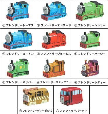 Amazon.co.jp: 2002年 「トーマスキッズ」彩色済ソフビ人形 全11種