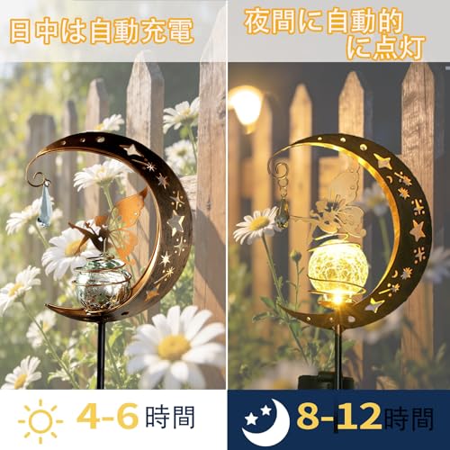 ガーデンライト ソーラーライト 屋外 ガーデンアイテムの彫像 庭 バルコニー 景観用の太陽光充電式かわいい装飾ライト ギフト 中庭の照明 イルミネーション 自動照明 スタイリッシュ 装飾 月 (暖光2) [2]