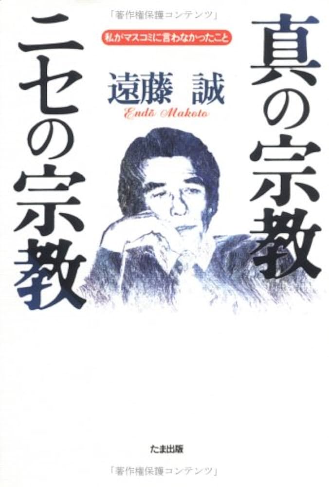 「初版」　宗教学文献事典　希少品 宗教学文献事典 - 弘文堂