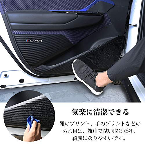 対応トヨタ C Hr 専用 ドアキックガード フロントドアキックマット ドアトリムカバー ドアパネル ドアプロテクター カーボン柄 超繊皮製 汚れ キズ 防止カバー 6p 内装パーツ Chr専用 Automotive Car Nbsp Parts Whenbuy Jchere Com