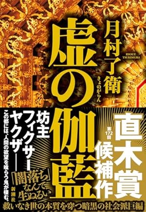お~い! 竜馬 ワイド版 コミック 全14巻完結セット (ヤングサンデー