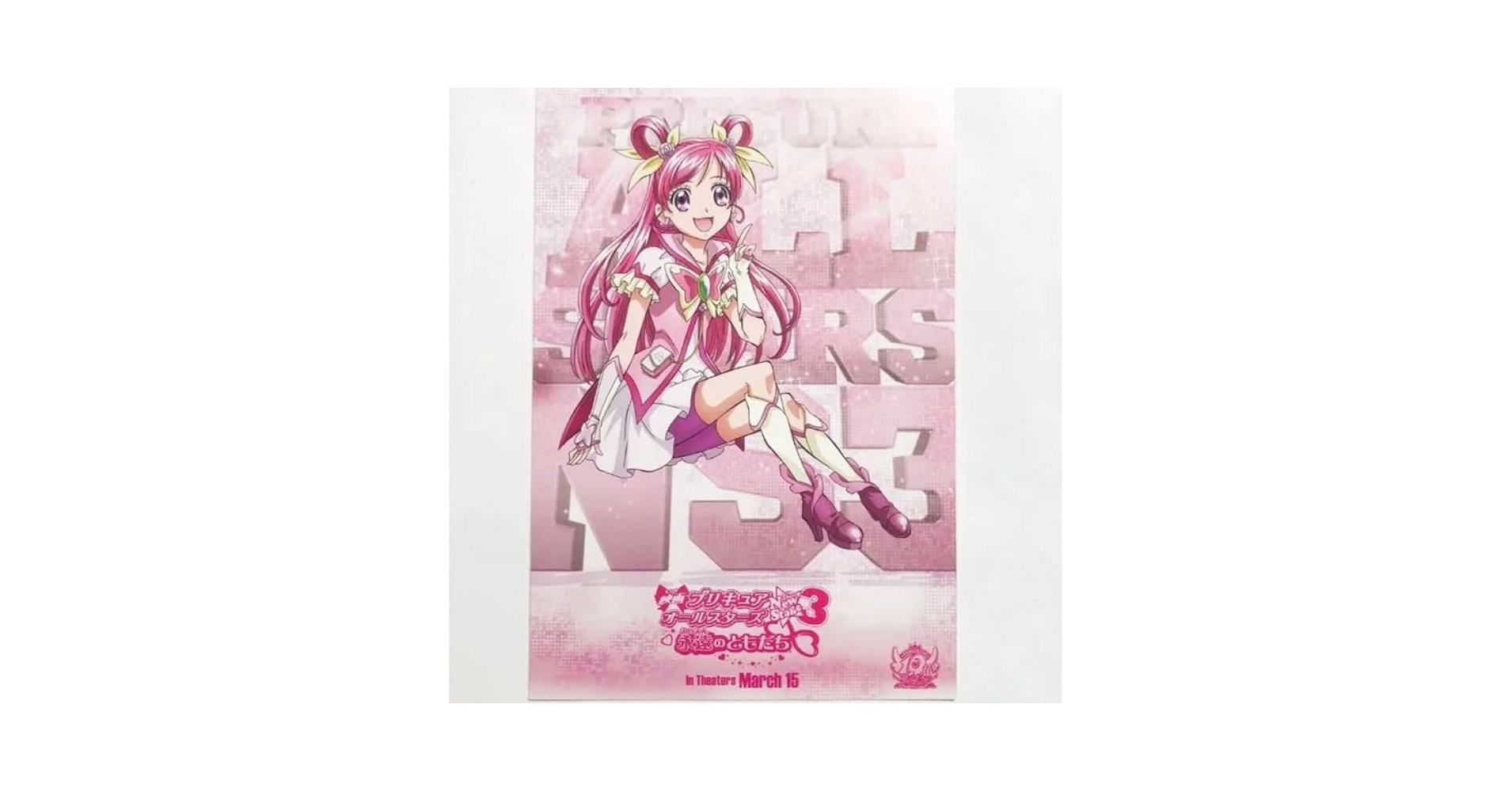 Amazon.co.jp: キュアドリーム キュアサンシャイン ポストカード