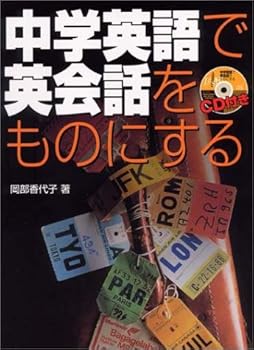 Tankobon Hardcover CD?? ?????????????? Book