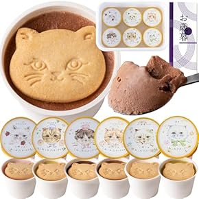 あいすくりーむ様 リクエスト 2点 まとめ商品 叫ぶアイス様 リクエスト 2点 まとめ商品 ふわふわアイス