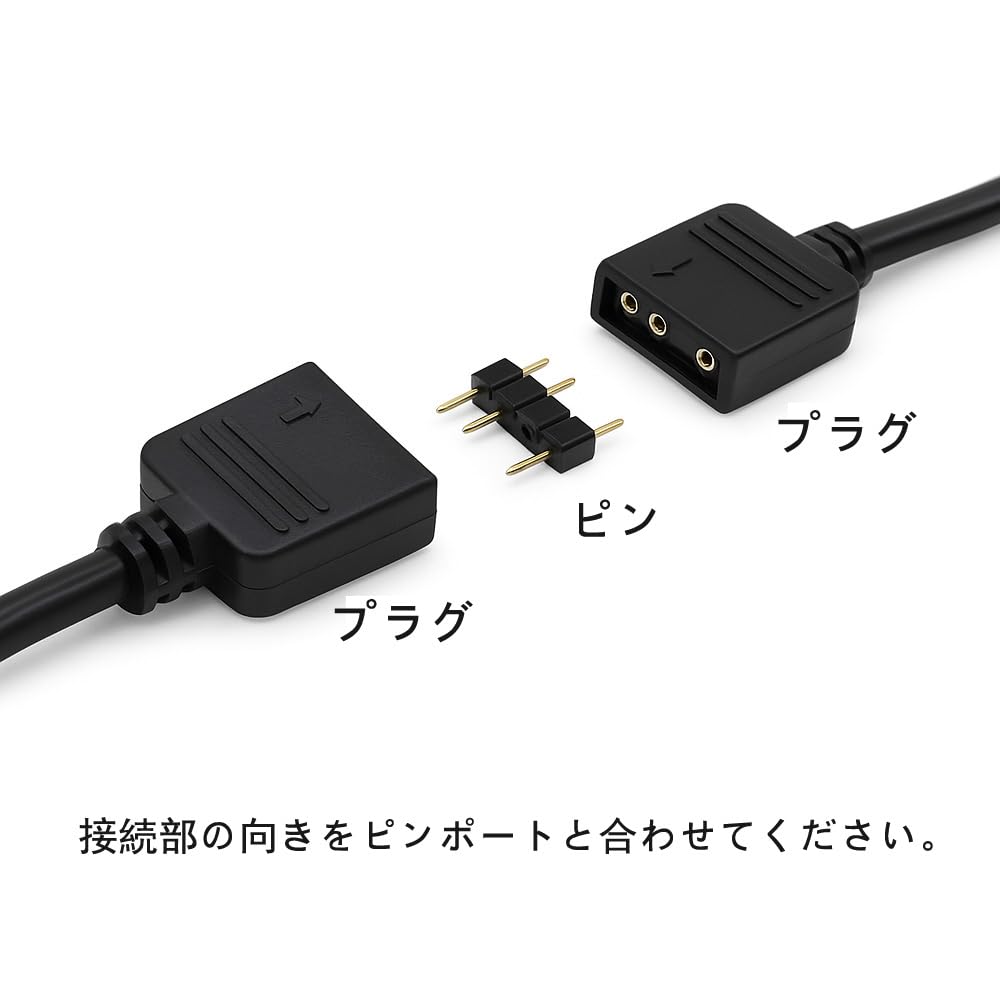 Amazon.co.jp: KILIGEN ARGB 30cmケーブル 5V 3ピン アドレサブルRGB