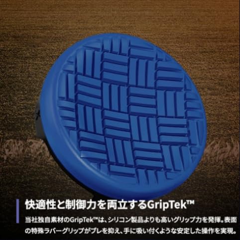 KontrolFreek フリーク PS4/5 コントローラー用 Sports - Omni PS5 エイム精度向上 5146-PS5-EC ネイビーブルー/ブラック