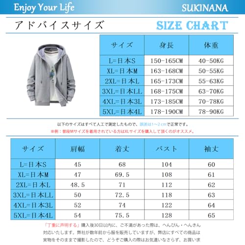 Sukinana パーカー メンズ ゆったり 裏起毛 ジップフーデッドスウェットシャツ の商品画像 6