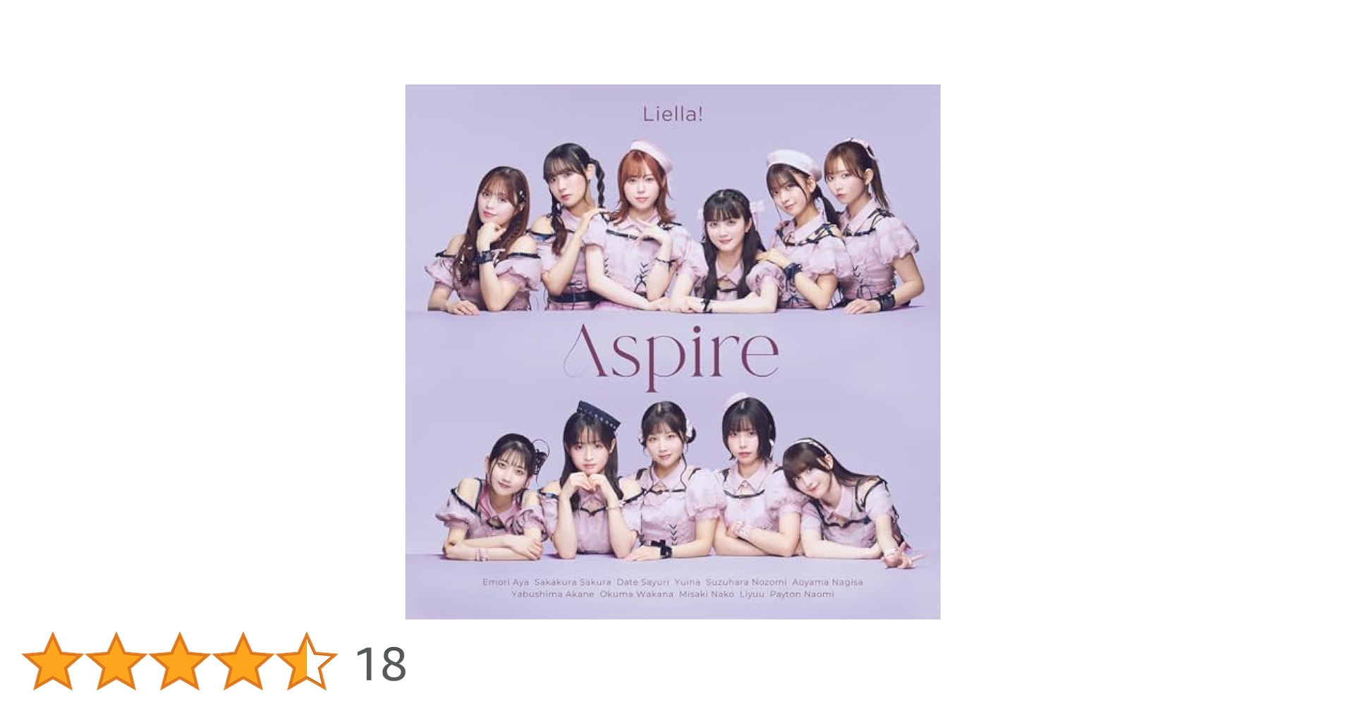 Amazon.co.jp: 【Amazon.co.jp限定】Liella! 3rdアルバム
