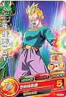 ドラゴンボールヒーローズ カード 5124Vo91eHL._AC_SY200_QL15_.jpg