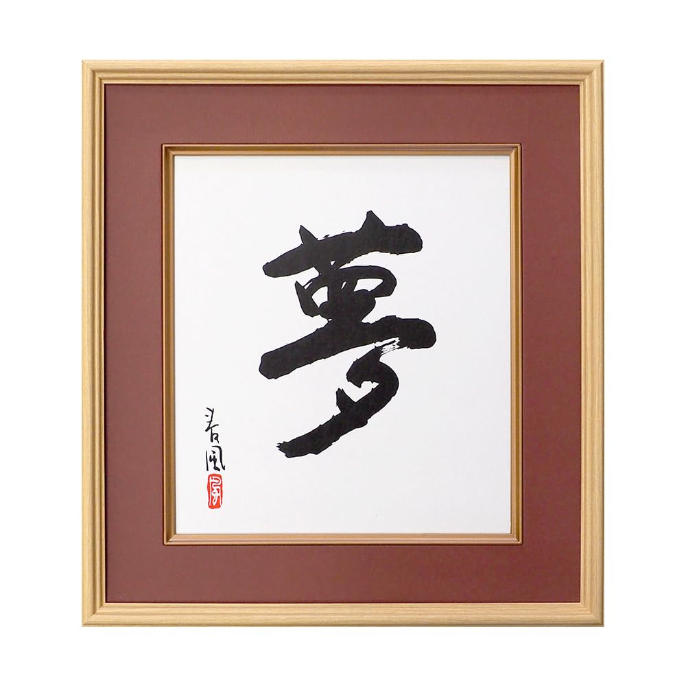 Amazon.co.jp: 色紙額縁 K-80/エンジ 普通色紙サイズ（272×242mm）専用